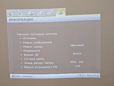 Проекторы: Full HD яркий проектор BENQ M680. Пробег лампы 3311 часов. Сумка и — 6