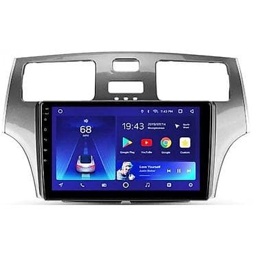Новый, Нестандартный, 9 ", Android (встроенная ОС), 4 ГБ ОЗУ, 64 Гб ПЗУ