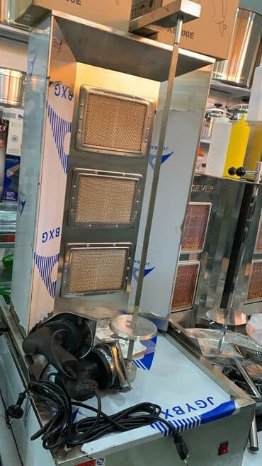 караоке оборудование: Донер аппарат электрический и газовый — 6