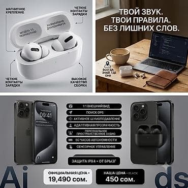 Беспроводные вкладыши наушники, Apple, Новый