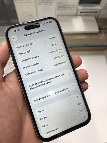 aphone x: IPhone 14 Pro, Б/у, 256 ГБ, Deep Purple, 77 % — 4