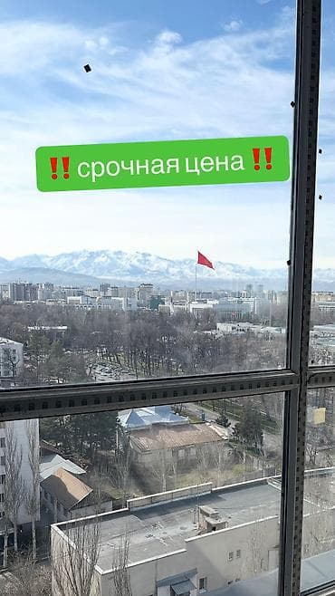 голден строй: 2 комнаты, 56 м², Элитка, 7 этаж, Готовая ПСО (под самоотделку) — 1