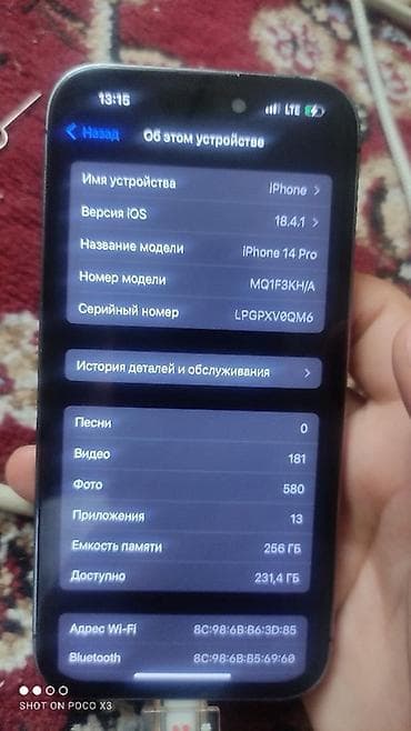 iphone d: IPhone 14 Pro, 256 ГБ Характеристики и особенности: - Модель: iPhone — 2
