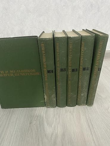 писат: Собрание книг советских и российских изданий — крупный домашний — 9