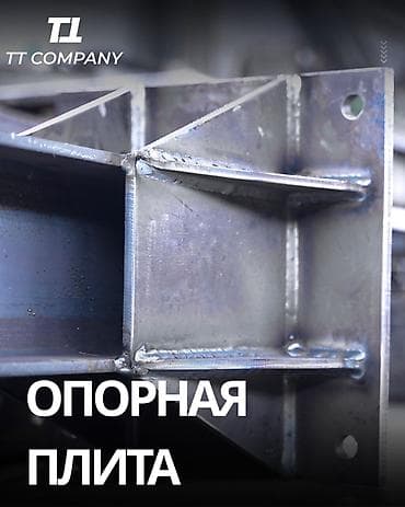 траверсы цена бишкек: Изготовление металлоконструкций TT Company : производит и поставляет — 3