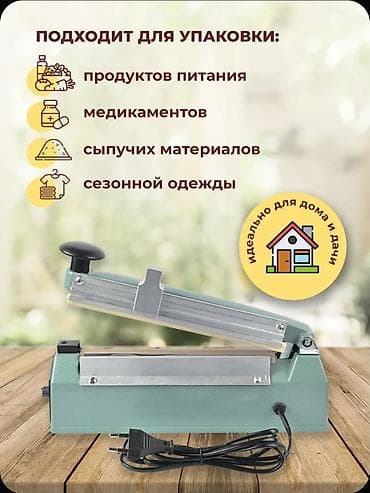 ваккумный упаковщик: Запайщик пакетов FS-300B - Ручной импульсный запайщик для — 2