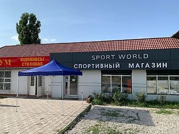 Шатер Размеры: 2х2 2х3 3х3 3х4 3х6 Уточняйте есть ли в наличии at lalafo.kg Шатер Размеры: 2х2 2х3 3х3 3х4 3х6 Уточняйте есть ли в наличии