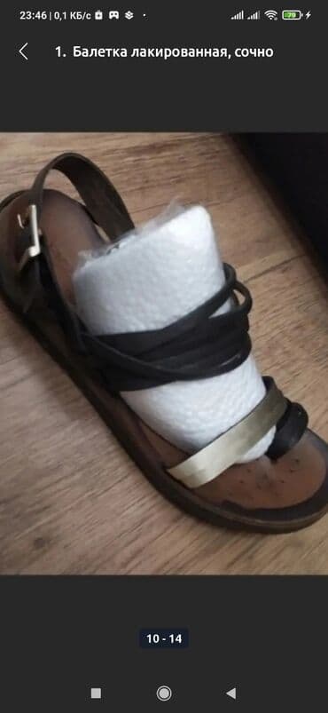 женские брендовые туфли недорого: 1. Туфли черное на невысокой платфоме. размер на 37 в хорошем сост — 6