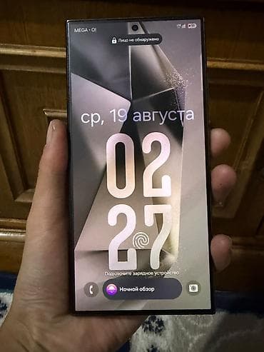 redmi 9 с: Samsung Galaxy S24 Ultra, Колдонулган, 256 ГБ, түсү - Боз, 1 SIM — 1