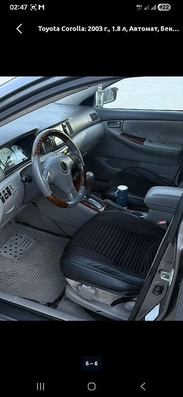 маш: Toyota Corolla: 2003 г., 1.8 л, Автомат, Бензин, Седан — 6
