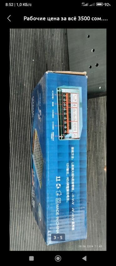 ноутбук бу бишкек: Продаю колонки 3 пары рабочие цена 1000 сом за все 3 пары сегодня — 28