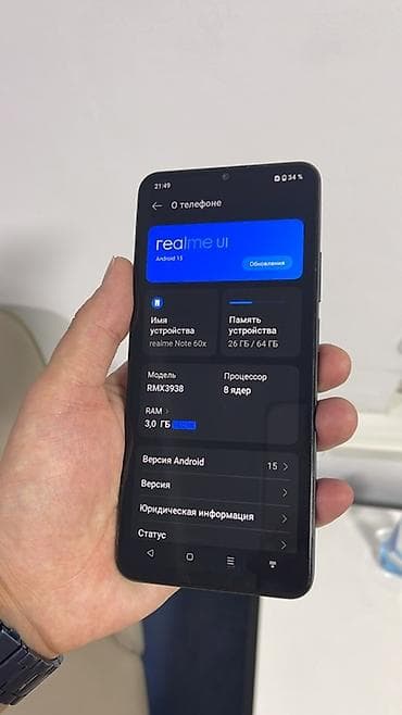 Realme Note 60, Б/у, 64 ГБ, цвет - Черный, 2 SIM