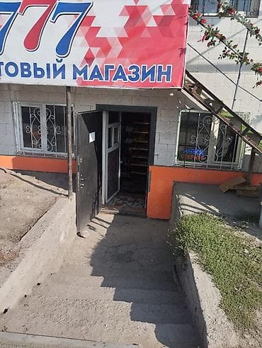 оптовый бизнес: Здание, Действующий 300 м² — 3