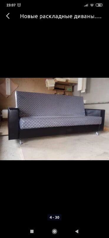 бу мебель для спальни: Раскладной диван, Новый — 24