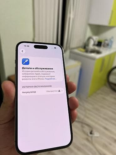 диспи: IPhone 14 Pro, 256 ГБ, Deep Purple — 3