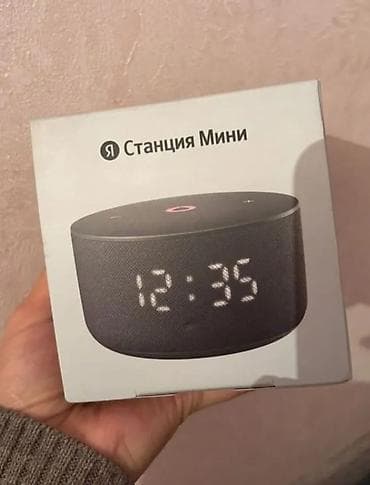 Умная колонка «Яндекс.Станция Мини» с часами и голосовым помощником