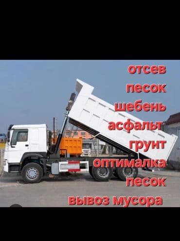 земля для растений: Грунт, На засыпку, Хово — 1