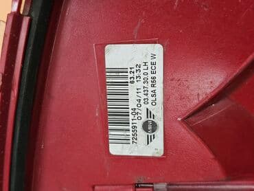 рейтинг детских велосипедов от 5 лет: Задний правый стоп-сигнал Мини 2011 г., Б/у, Оригинал, Германия — 11