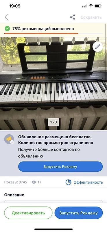 часы монако: Casio Casiotone CT‑S100 — компактный портативный синтезатор. Основные — 2