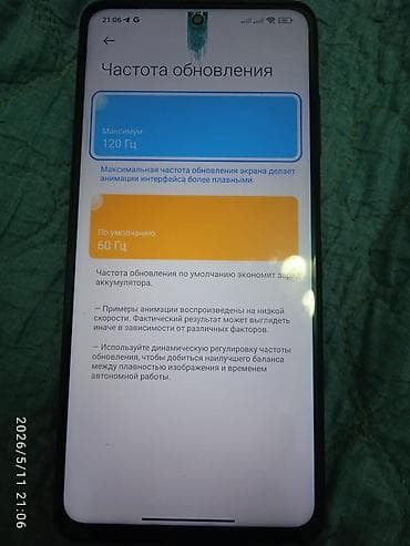 redmi 10 с: Poco X3 Pro, Колдонулган, 128 ГБ, түсү - Кызгылт көк, 2 SIM — 5