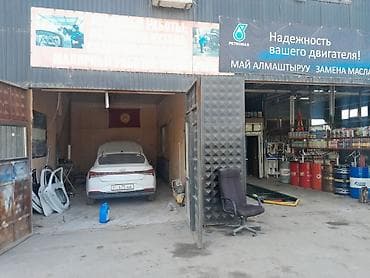 Автосервис и автомагазин/маслосервис. Услуги: - Замена моторного