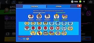 Игровой аккаунт Brawl Stars. Характеристики: - 6910 трофеев, Путь к