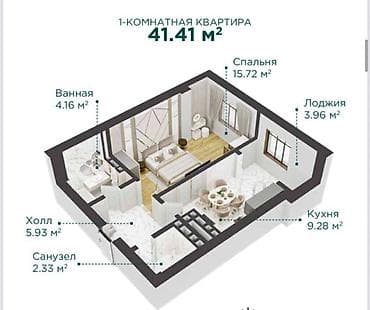 kant flat: 1 комната, 41 м², 6 этаж — 2