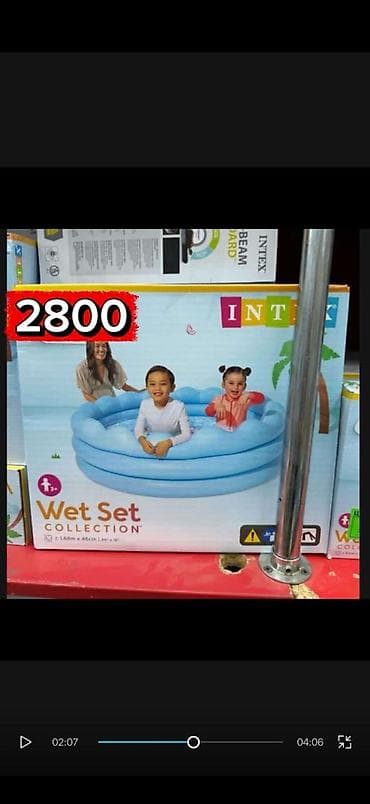 Надувной детский бассейн Intex Wet Set Collection - Круглая форма at lalafo.kg Надувной детский бассейн Intex Wet Set Collection - Круглая форма