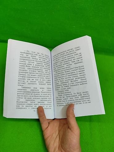 все журналы: Хранитель Пенхэллоу книга для детского чтения в ассортименте📚 — 8