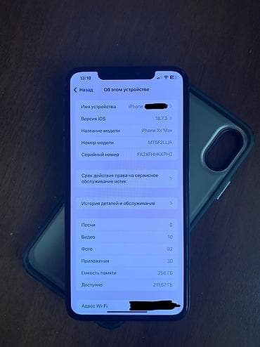 айфон 14 про бу цена бишкек: IPhone Xs Max, 256 ГБ, Коргоочу айнек, Каптама, 100 % — 8