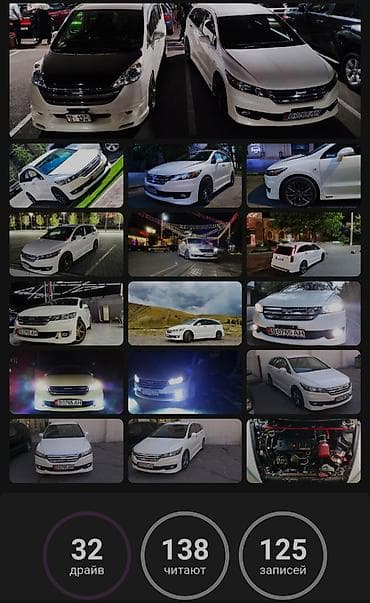 honda elysion: Honda Stream: 2006 г., 2 л, Вариатор, Бензин, Минивэн — 7