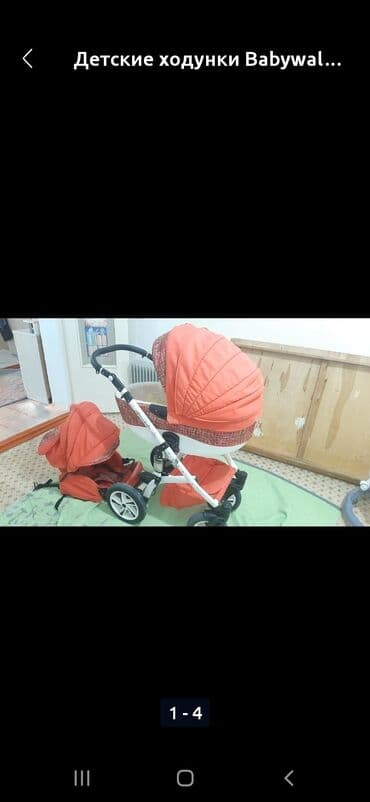 прогулочные коляски с рождения: Детские товары: универсальная коляска и ходунки Babywalker 1) Коляска — 2