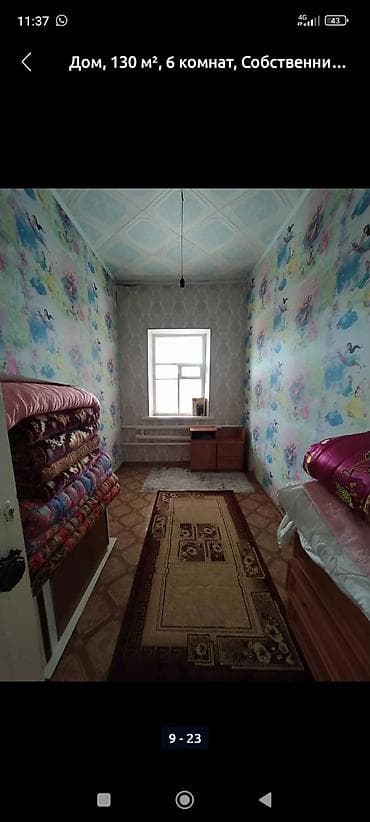king house: Дом 130 м², 6 комнат - Просторный одноэтажный дом с изолированными и — 7