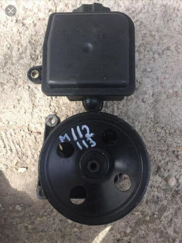 Гидроусилитель Mercedes-Benz