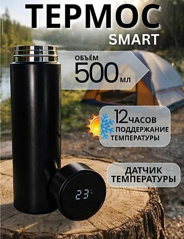расклад товаров: Бутылки — 2