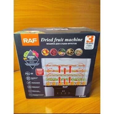 сушилка для овощей фруктов: Сушилка для фруктов Описание: Сушилка для фруктов RAF R.6801 — это — 2