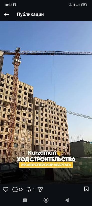 Строится, 1 комната, 39 м²