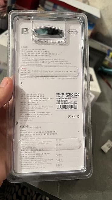 зарядник canon: Аккумулятор для фотоаппаратов FB (Fengbao) FB-NP-FZ100 C20 - — 2