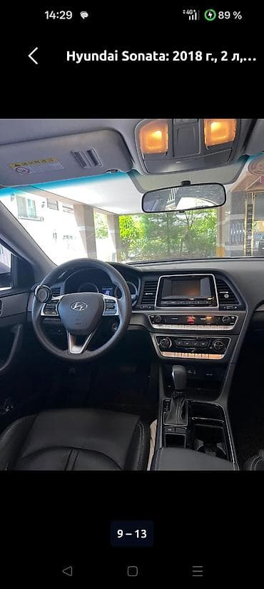 Hyundai Sonata: 2018 г., 2 л, Автомат, Газ, Седан — 10