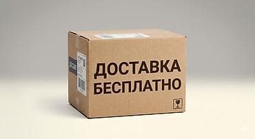 мультисплит: Доставка Бесплатно Установка Бесплатно Универсальный экран подходит на — 7