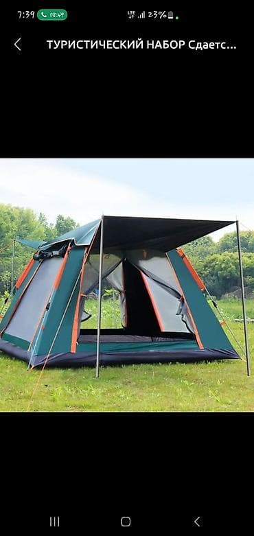 Электр транспорту: Палатка туристическая семейная, быстросборная - Вместительность: 3–4 — 2