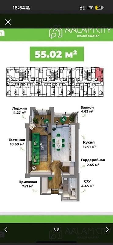 Квартиры: 1 комната, 54 м², Технопарк Элитка, 9 этаж, ПСО (под самоотделку) — 5