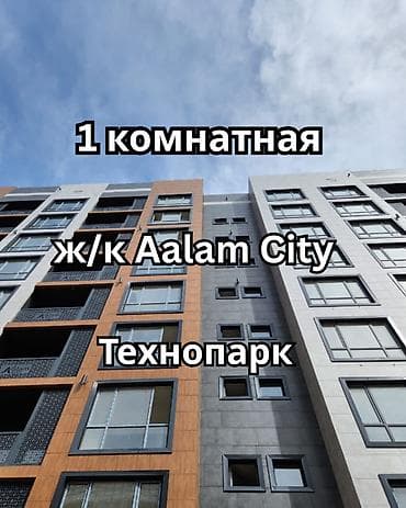5: 1 комната, 26 м², Элитка, 5 этаж, Евроремонт — 1