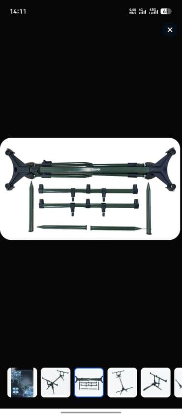 купить прикормочный кораблик бу: Представляем полный комплект рыболовного снаряжения, включающий три — 4