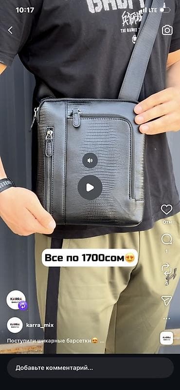 эко сумки бишкек: Мужские барсетки/сумки через плечо, черные. - Форм‑фактор: компактные — 1