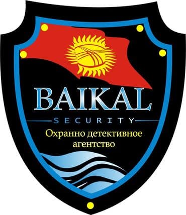 Пультовая охрана, круглосуточная: = Офисов, = Магазинов = Частных at lalafo.kg Пультовая охрана, круглосуточная: = Офисов, = Магазинов = Частных