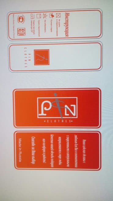 печать пакетов с логотипом: Этикетки, лейблы, бирки, вшивные этикетки для одежды, пакеты на заказ — 7