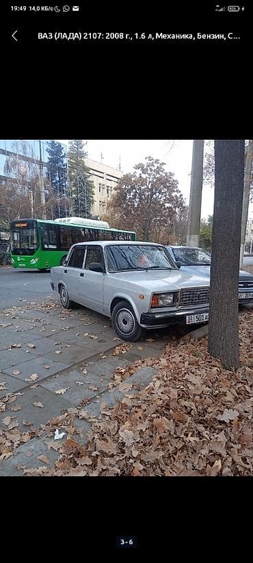 ВАЗ (ЛАДА): ВАЗ (ЛАДА) 2107: 2011 г., 1.7 л, Ручные, Бензин, Седан — 7