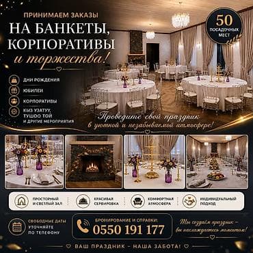 мойка фасад: 🔥 Отдых в юртах у реки — бронируйте уже сегодня! 🌿 Уютные юрты, костёр — 2