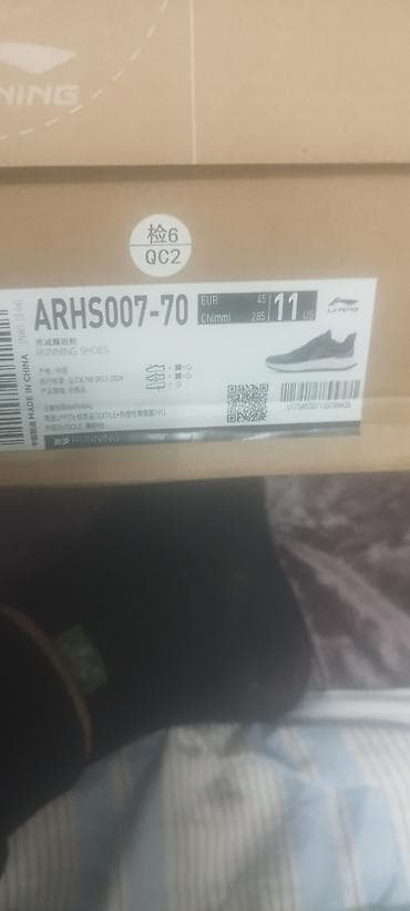 чон арвк: Эркектердин кроссовкасы, 45, Жаңы, түсү - Кара — 3